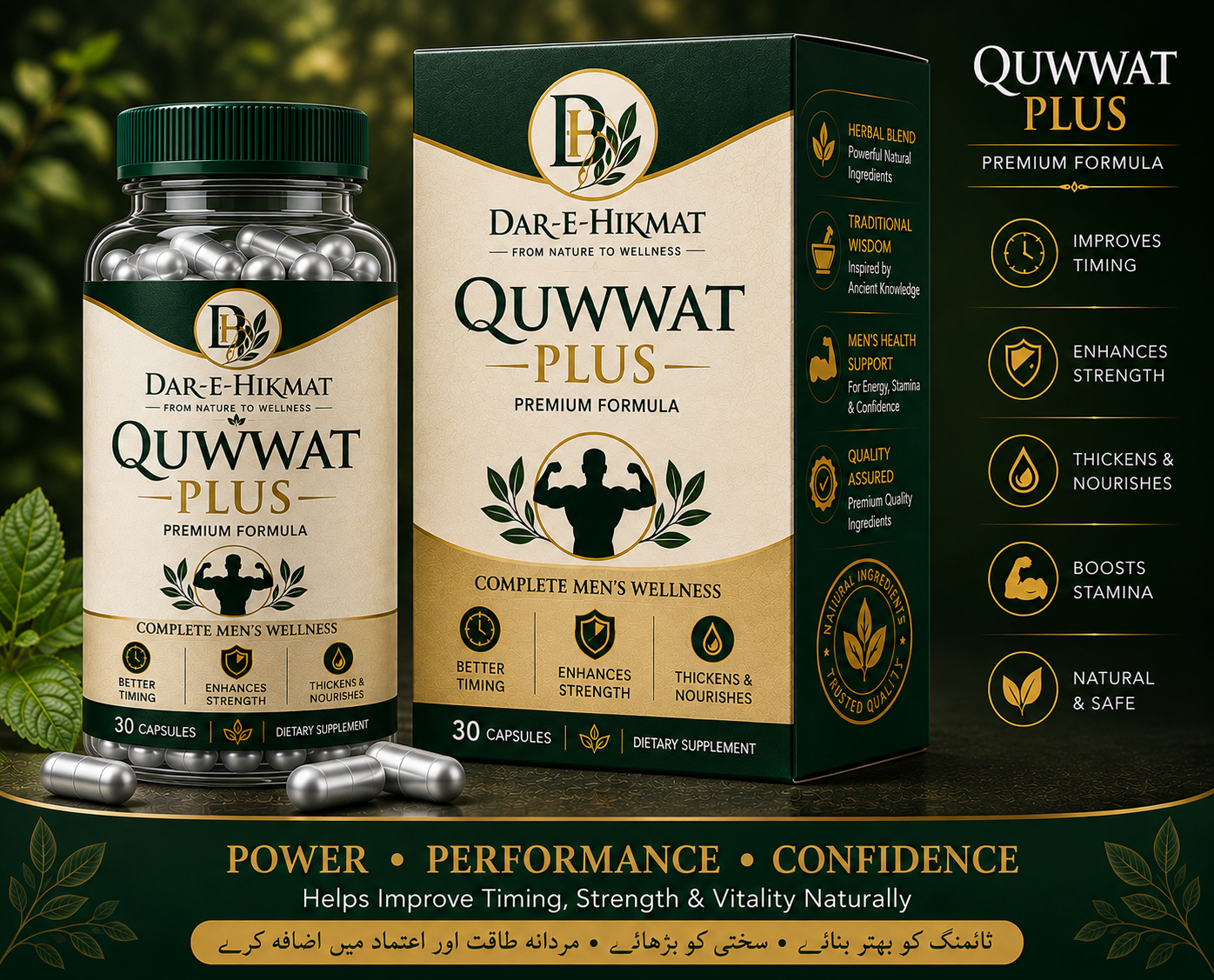 Quwwat Plus Men Silver Power Capsules For Better Timing Power, Strenth, Improve Timing 30 Cap By Dar-E-Hikmat