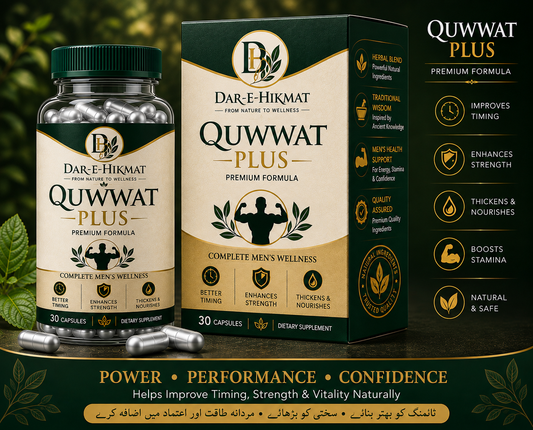 Quwwat Plus Men Silver Power Capsules For Better Timing Power, Strenth, Improve Timing 30 Cap By Dar-E-Hikmat