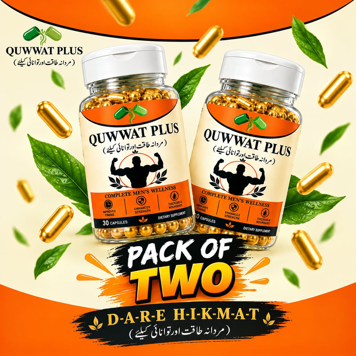 QUWWAT PLUS | Gold Pack of 2  | Men’s Wellness, Timing & Prostate Support – By Dar-e-hikmat